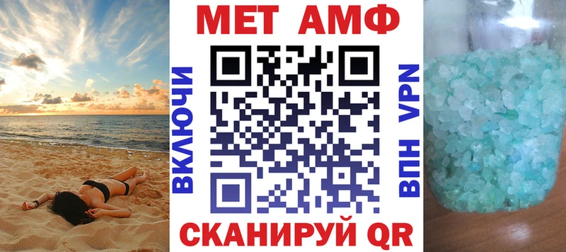 АМФЕТАМИН Premium  Ишимбай 
