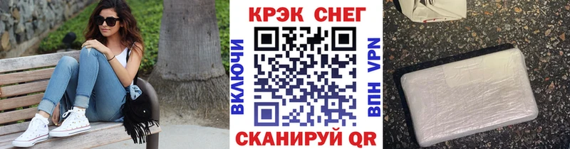 Кокаин VHQ  купить  цена  Ишимбай 