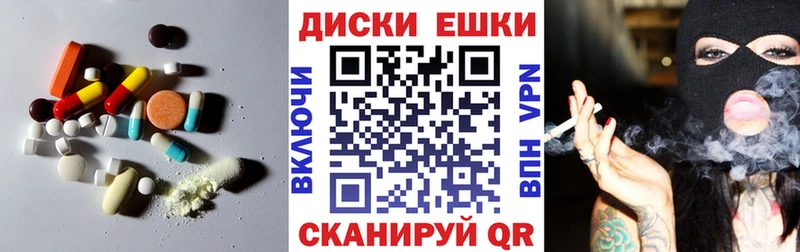 hydra   Ишимбай  ЭКСТАЗИ 250 мг 