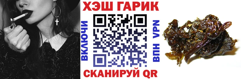 ГАШИШ Изолятор  цена   Ишимбай 