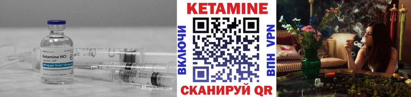 дарк нет клад Ишимбай КЕТАМИН ketamine