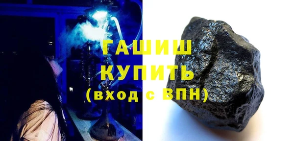 наркотики Аркадак