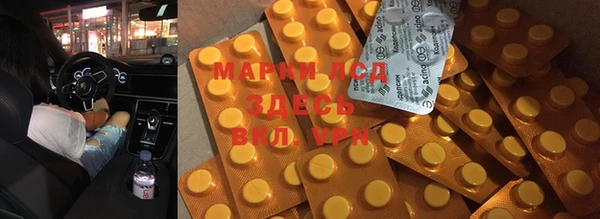 марки lsd Армянск