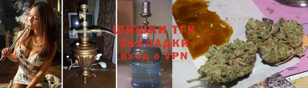 наркотики Аркадак