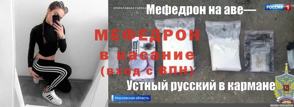 MDMA Premium VHQ Алексин