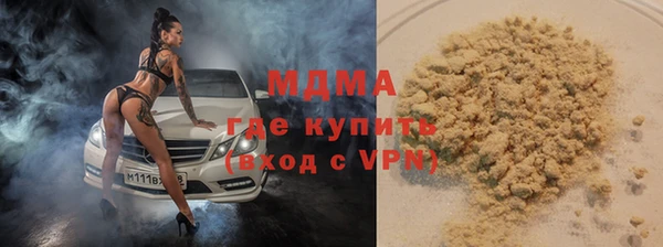 марки lsd Армянск