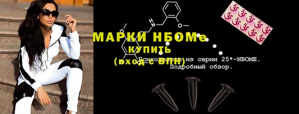 наркотики Аркадак