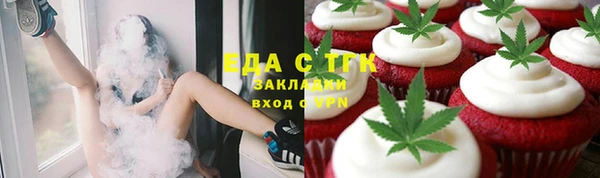 наркотики Аркадак