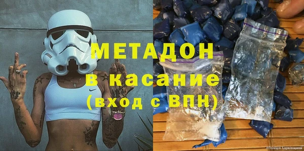 наркотики Аркадак
