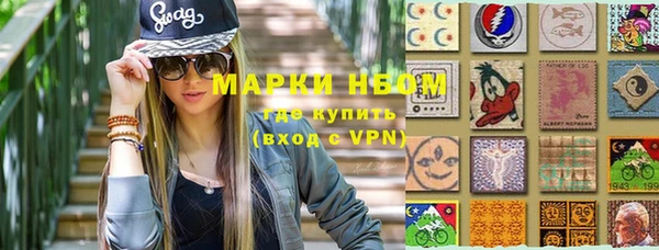 наркотики Аркадак
