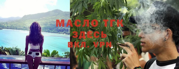 наркотики Аркадак