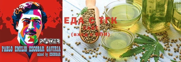 наркотики Аркадак