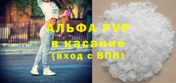Альфа ПВП Арсеньев