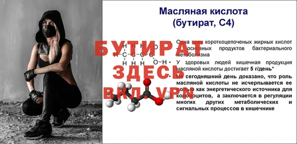 наркотики Аркадак