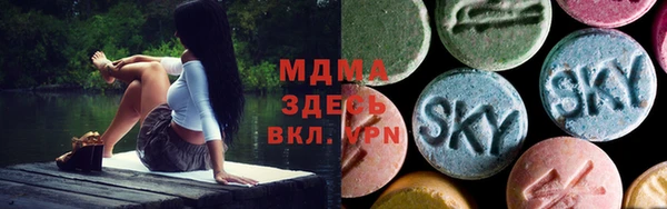 марки lsd Армянск