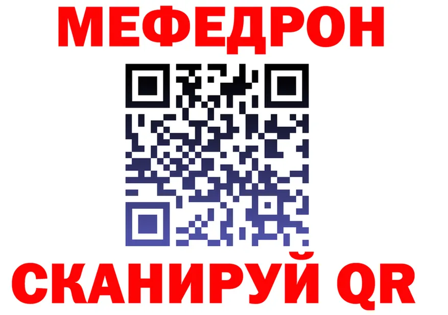 АМФ 98% вход площадка KRAKEN Ишимбай