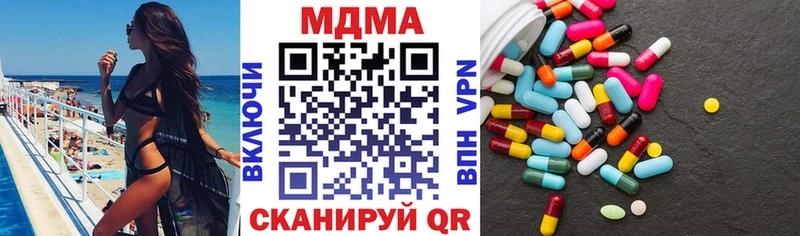 ОМГ ОМГ как зайти  цена   Ишимбай  MDMA кристаллы 