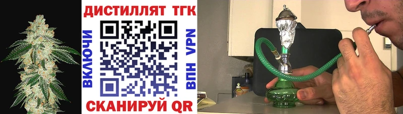 Дистиллят ТГК вейп с тгк  Ишимбай 