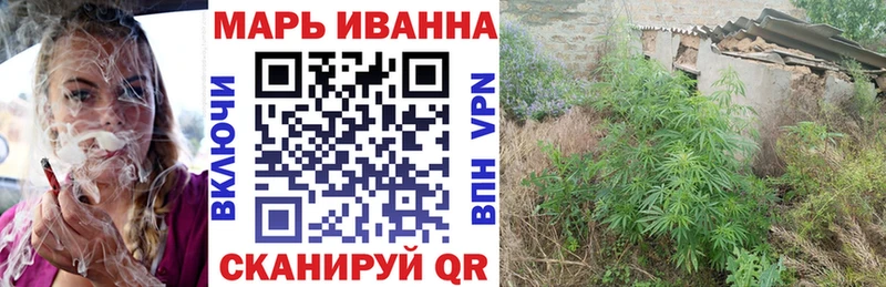 mega ССЫЛКА  Ишимбай  МАРИХУАНА планчик 